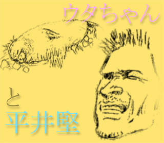 �E�^�����ƕ��䌘