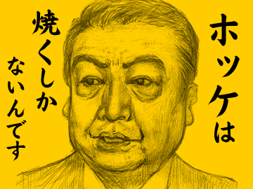 �哇���Έψ���